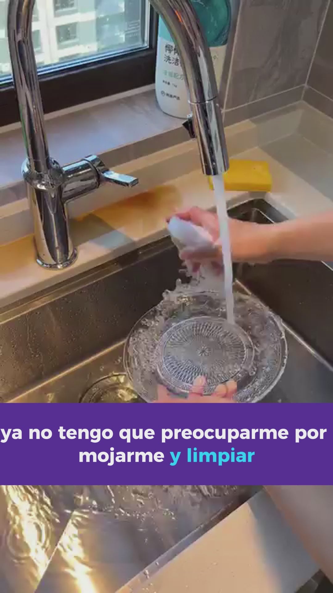 Cargar video: 